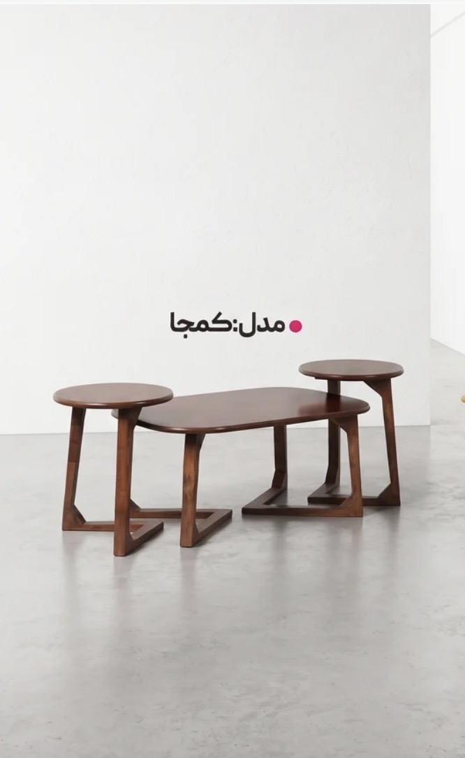 جلو مبلی و عسلی کمجا