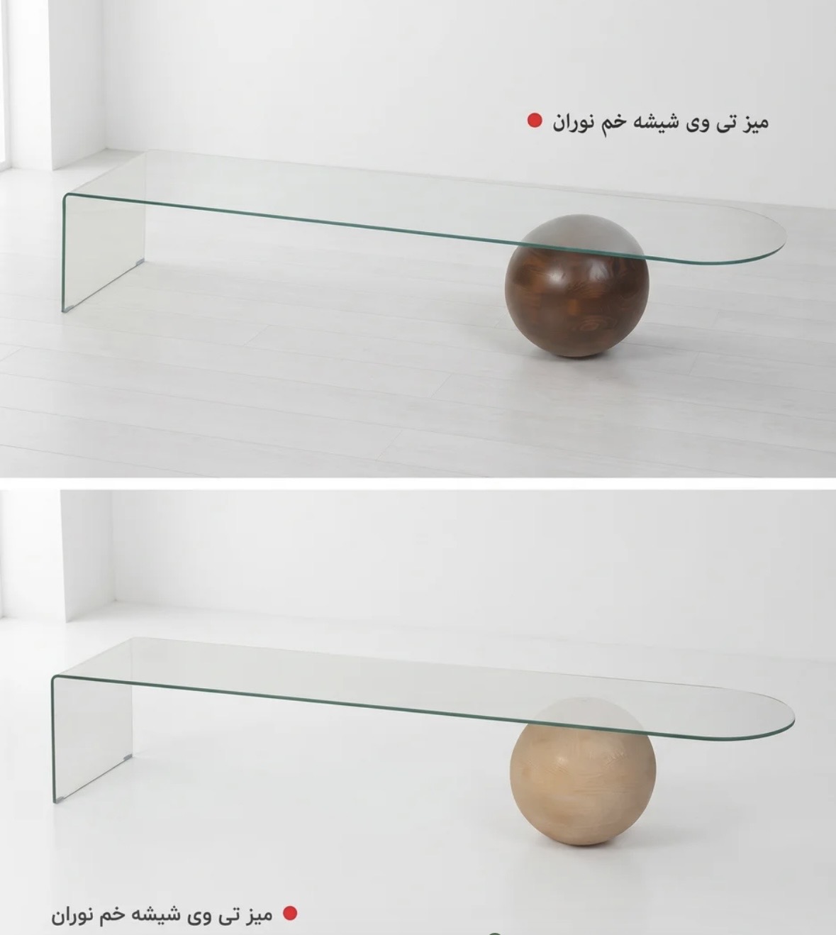 میز TV نوران