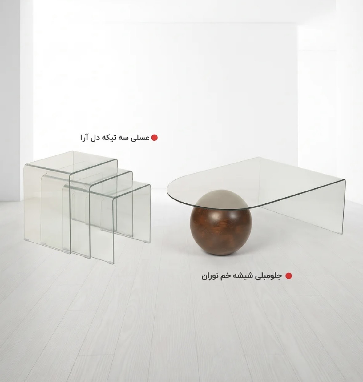 جلومبلی و عسلی